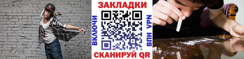 Магазин наркотиков Иваново ТГК  Alpha PVP  Меф  Кокаин  ГАШ 