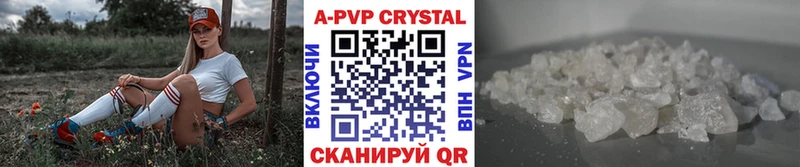 Alfa_PVP СК КРИС  продажа наркотиков  Иваново 