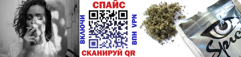 гидра зеркало  Иваново  Бутират 99%  хочу  