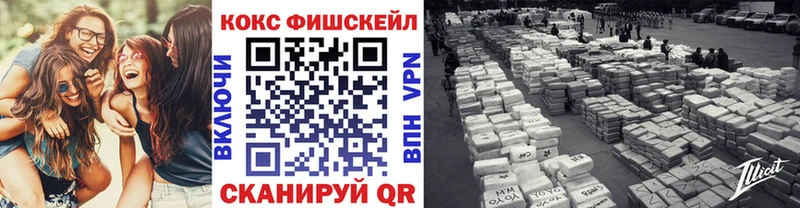 КОКАИН 99%  Иваново 