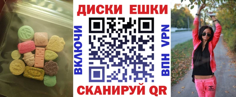 Экстази DUBAI  где можно купить   Иваново 