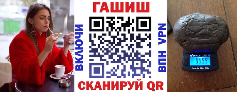 ГАШИШ hashish  OMG как зайти  Иваново  где купить наркоту 