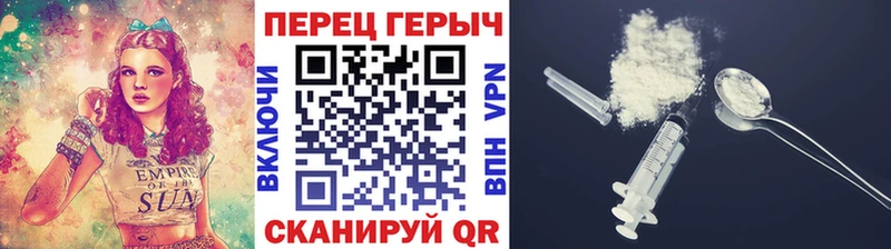 ГЕРОИН Афган Иваново