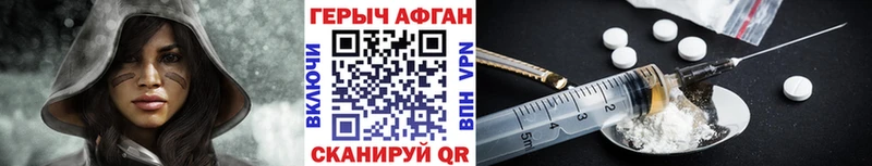 darknet официальный сайт  Иваново  Героин герыч 