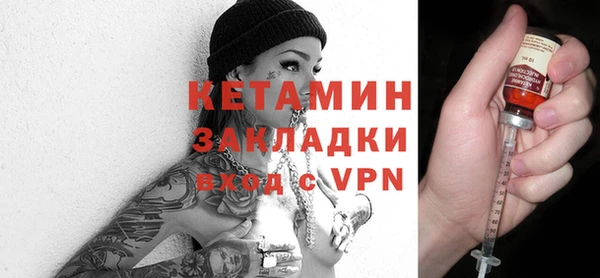 МДМА Вязники