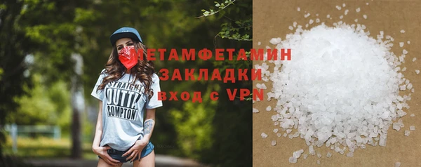 МДМА Вязники