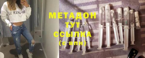 гашишное масло Вязьма