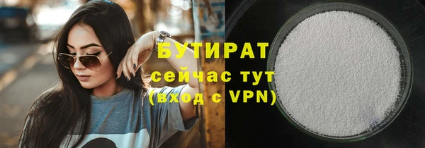 гашишное масло Вязьма