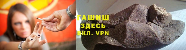 гашишное масло Вязьма