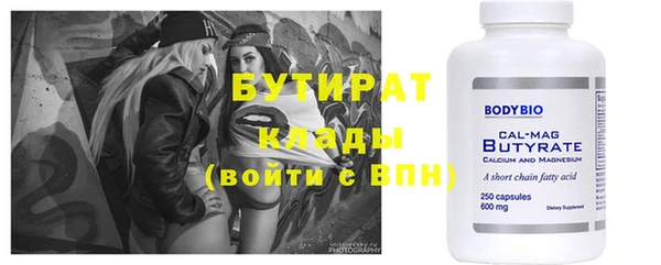 МДМА Вязники