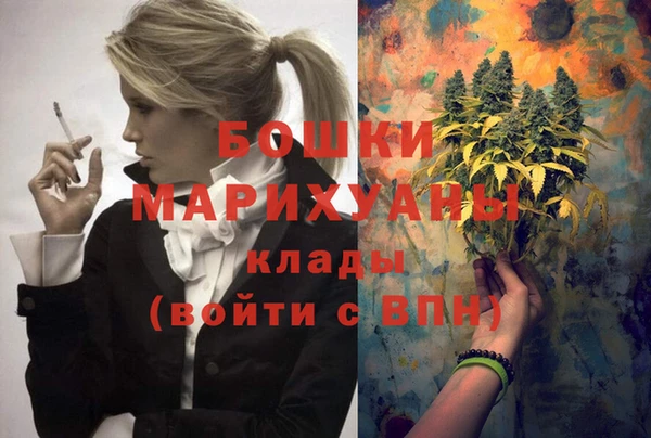гашишное масло Вязьма