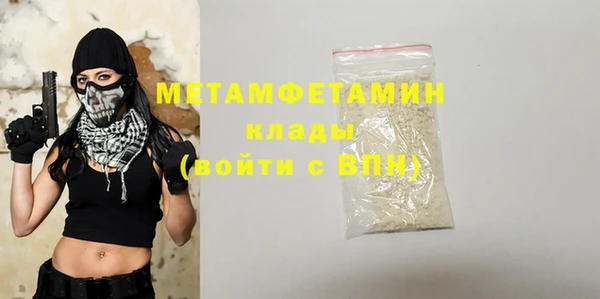 МДМА Вязники