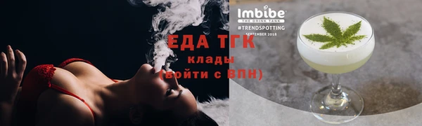 гашишное масло Вязьма