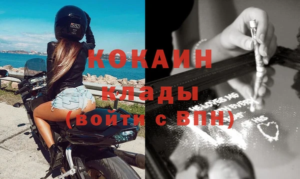 МДМА Вязники