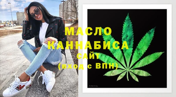 МДМА Вязники