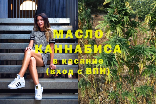 МДМА Вязники