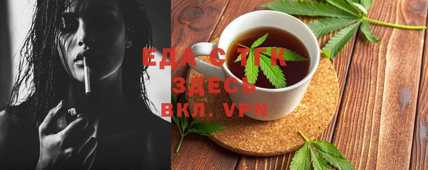 МДМА Вязники