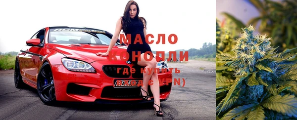 гашишное масло Вязьма