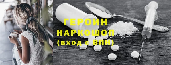 МДМА Вязники