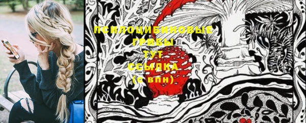 гашишное масло Вязьма