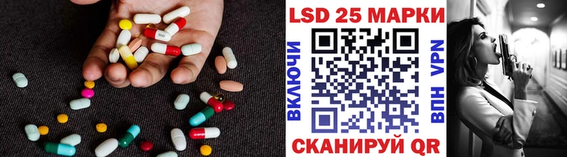 LSD-25 экстази кислота  Иваново 