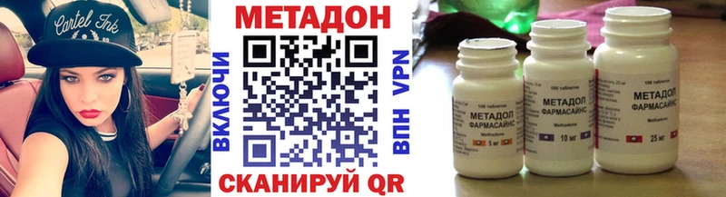 Метадон VHQ  ОМГ ОМГ   Иваново 