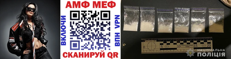 мега как зайти Иваново МЕТАМФЕТАМИН пудра где продают