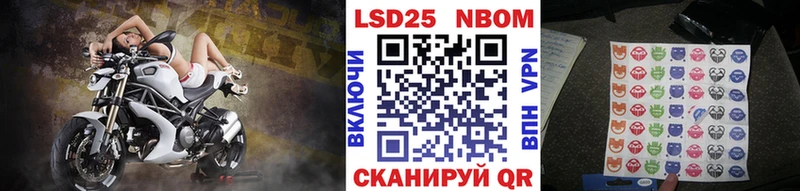 где продают   Иваново  Марки NBOMe 1,8мг 